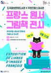 어린이자료실 : 도곡정보문화도서관(도곡1동) 도곡정보문화도서관(도곡1동)