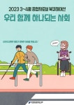 종합자료실 : 도곡정보문화도서관(도곡1동) 도곡정보문화도서관(도곡1동)