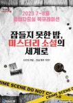 종합자료실 : 도곡정보문화도서관(도곡1동) 도곡정보문화도서관(도곡1동)