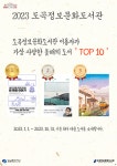 종합자료실 : 도곡정보문화도서관(도곡1동) 도곡정보문화도서관(도곡1동)