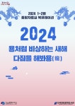 종합자료실 : 도곡정보문화도서관(도곡1동) 도곡정보문화도서관(도곡1동)