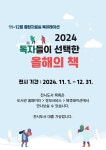 종합자료실 : 도곡정보문화도서관(도곡1동) 도곡정보문화도서관(도곡1동)
