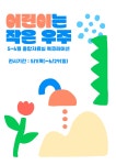 종합자료실 : 도곡정보문화도서관(도곡1동) 도곡정보문화도서관(도곡1동)