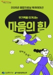 종합자료실 : 도곡정보문화도서관(도곡1동) 도곡정보문화도서관(도곡1동)
