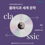 주제별 큐레이션 : 논현문화마루도서관(논현1동) 논현문화마루도서관(논현1동)