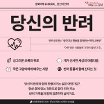 주제별 큐레이션 : 논현문화마루도서관(논현1동) 논현문화마루도서관(논현1동)