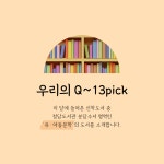 청담도서관(청담동)