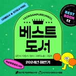 푸른솔아파트1동 사진 5