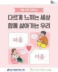 아동 북큐레이션 : 즐거운도서관(대치4동) 즐거운도서관(대치4동)
