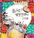 강남 북큐레이션 : 역삼2동작은도서관(역삼2동) 역삼2동작은도서관(역삼2동)