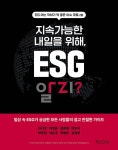 강남 북큐레이션 : 역삼2동작은도서관(역삼2동) 역삼2동작은도서관(역삼2동)