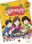 강남 북큐레이션 : 역삼2동작은도서관(역삼2동) 역삼2동작은도서관(역삼2동)