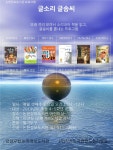 문화행사 : 논현문화마루도서관 (별관) 논현문화마루도서관 (별관)