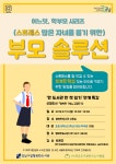 문화행사 : 행복한도서관(대치2동) 행복한도서관(대치2동)