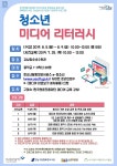 문화행사 : 강남구통합도서관 강남구통합도서관