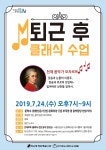 문화행사 : 강남구통합도서관 강남구통합도서관
