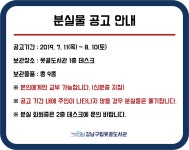 공지사항 : 못골도서관(자곡동) 못골도서관(자곡동)