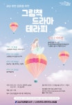 문화행사 : 강남구통합도서관 강남구통합도서관
