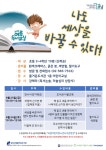 문화행사 : 즐거운도서관(대치4동) 즐거운도서관(대치4동)