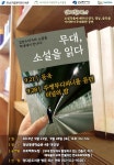 문화행사 : 정다운도서관 정다운도서관