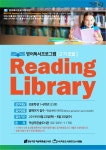 문화행사 : 강남구통합도서관 강남구통합도서관