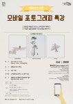 문화행사 : 행복한도서관(대치2동) 행복한도서관(대치2동)