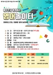 문화행사 : 대치도서관 대치도서관