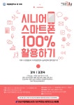 문화행사 : 못골도서관 못골도서관