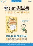 문화행사 : 역삼푸른솔도서관(역삼1동) 역삼푸른솔도서관(역삼1동)