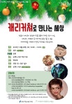 문화행사 : 논현도서관(논현2동) 논현도서관(논현2동)
