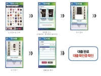 이용안내 : 행복한도서관(대치2동) 행복한도서관(대치2동)