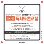 문화행사 : 강남구통합도서관 강남구통합도서관