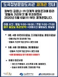 공지사항 : 강남구통합도서관 강남구통합도서관