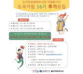 공지사항 : 강남구통합도서관 강남구통합도서관