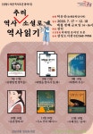 공지사항 : 삼성도서관(삼성1동) 삼성도서관(삼성1동)