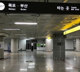 공지사항 : 강남구통합도서관 강남구통합도서관