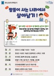 문화행사 : 청담도서관 청담도서관