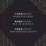 공지사항 : 강남구통합도서관 강남구통합도서관