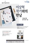 문화행사 : 강남구통합도서관 강남구통합도서관