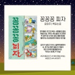 공지사항 : 강남구통합도서관 강남구통합도서관