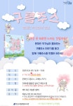 문화행사 : 청담도서관(청담동) 청담도서관(청담동)
