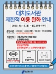공지사항 : 강남구통합도서관 강남구통합도서관
