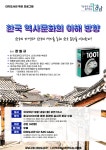 문화행사 : 강남구통합도서관 강남구통합도서관