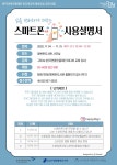 문화행사 : 행복한도서관(대치2동) 행복한도서관(대치2동)
