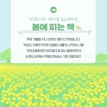 문화행사 : 강남구통합도서관 강남구통합도서관