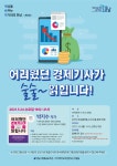 문화행사 : 강남구통합도서관 강남구통합도서관