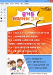 문화행사 : 강남구통합도서관 강남구통합도서관