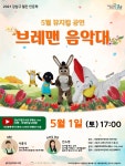 문화행사 : 강남구통합도서관 강남구통합도서관