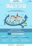 문화행사 : 강남구통합도서관 강남구통합도서관
