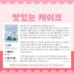 공지사항 : 청담도서관 청담도서관